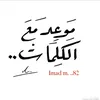 amad_m_n1
