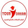 يور دريم 🎓 your Dream