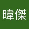 weijie.lin