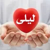 laila_zaimi
