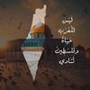 arwaaaaah.muhammedddd1