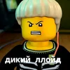 blitzolox