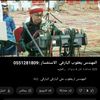 يعقوب علي البارقي