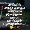 romiyosarath2