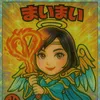 maimaiyuki1