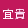 yujingyigui