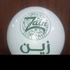 rahmazain0