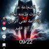 mohammedodeh038