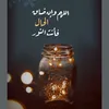 ghazieh_88