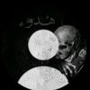._.emir_2006