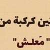 reham12120