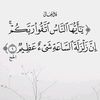 quran._556