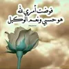 fatifati6i8o9