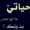 sahyfalryoyhayf