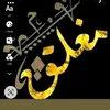 umhussain54