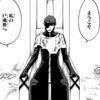 aizen_solo60
