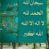 gaazzm