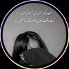 its_write