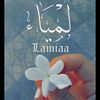 lamia1399.n.y