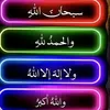 abo.tahzin