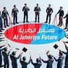 aljabriya_future