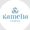 kamelia_cookies