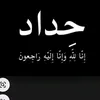 roozs_tore