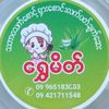 likhamnar