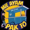 mieayamtanggul