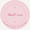 almalqa.places