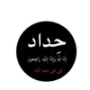 qaisalhanin8