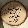 rnoo25