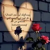 fatma_20018