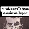 boysafesound