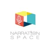 Narration Space