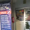 azahitexpert