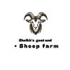 sheikhsgoatfarm11