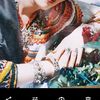 starla_france