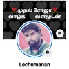 lechumanan_68