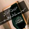 allah.ki.bandi.hn
