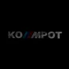 kompoten