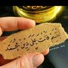 musaaltahiraltahirmusa