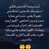anwar_qop