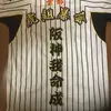 moukonokaname