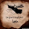 abu.almajd1984
