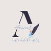 anwar4_4
