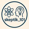 Skeptik 101