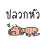 sdknmf