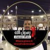 mohamedelhalous