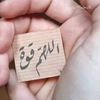 marwaomar055